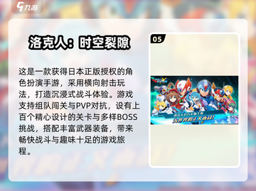 🔥2025最耐玩外国手游TOP榜！🎮✨截图6