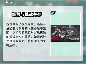雷索纳斯下载地址🔥超好玩游戏等你来挑战！🎮截图4