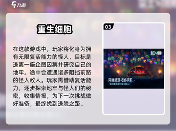 🔥2025必玩卡牌肉鸽手游合集✨截图4