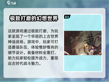 花语卷🔥新手必看！玩法大全揭秘🎉截图4