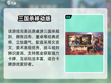 🎮氪金游戏TOP榜！2025免费也能爽玩截图10