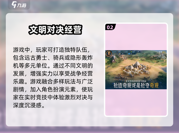 世界启元🔥：未来科幻手游巅峰之作！💥截图3