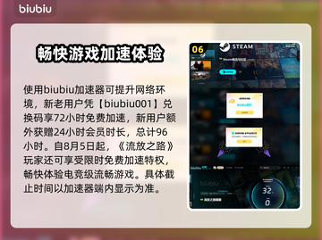 流放之路🔥决斗者升华超强攻略来了！🎉截图7