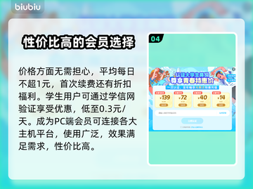 炉石传说卡死解决方法🌟游戏流畅必备！截图5