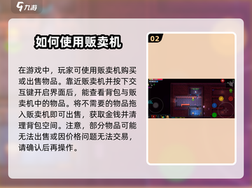 代号街区🔥清理背包大揭秘，扔东西技巧全在这！截图3