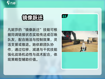 零号任务🔥凡妮莎攻略爆肝实测！🎮截图4