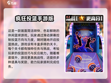 🎮2025必玩免流游戏大揭秘！经典畅玩不花钱🔥截图3