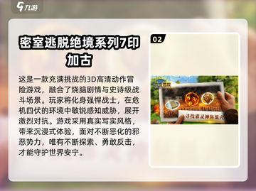 🔥2025最难单机手游TOP榜💥截图3