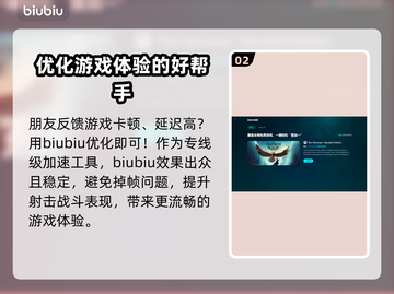合金弹头战略版卡顿🔥解决办法来了！⚡截图3