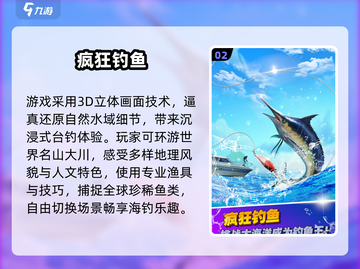 50岁必玩十大游戏榜单🔥中老年也能嗨翻天🎮截图3
