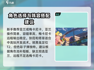原神✨：无限大五星角色自选攻略来啦！截图3