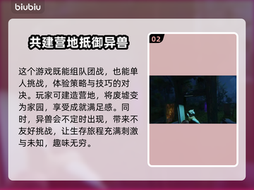 七日世界💥免费激活码获取方法大公开！截图3