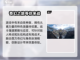 龙息神寂🔥手游超好玩，沉浸体验等你来！截图4