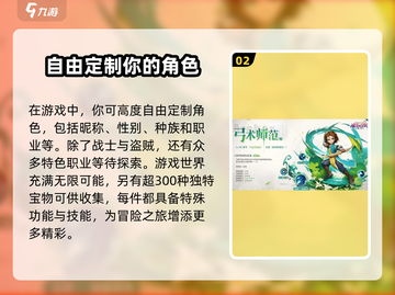 魔力宝贝复兴手游💥公测时间曝光！🔥截图3