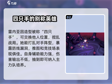 剑与远征🔥恶魔英雄大全，启程必看！截图3