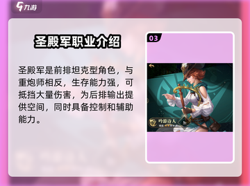 黎明之海🔥职业选择不再纠结！💎 Ships Await!截图4
