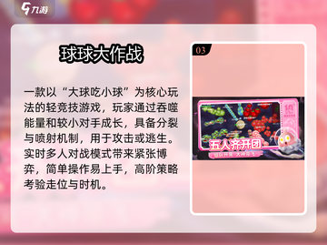 2025最火益智手游🔥6岁宝宝玩到停不下来💥🎮截图4