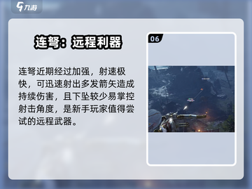 永劫无间手游🔥金色武器全解析！😍截图7