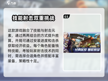 王牌战士2公测时间🔥提前知晓！💥截图4