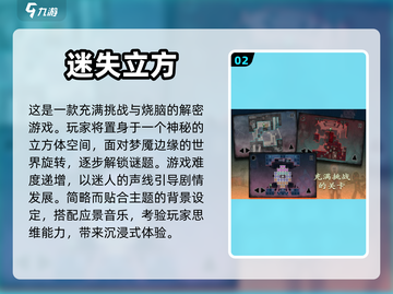 ❌2023必玩！超🔥免费无网游推荐🎉截图3