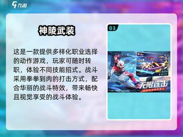 🔥2025最火单机ARPG游戏TOP5榜单💥🎮截图4