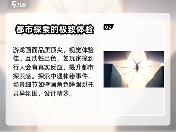 代号无限大💥最新下载地址曝光！快来试玩🔥截图3