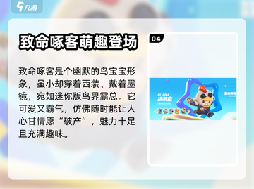 元梦之星：超🔥蘑菇菇服装分享👗截图5