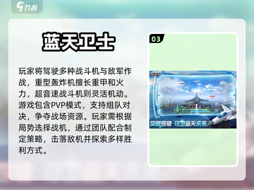 🔥2024必玩！超酷3D飞机手游合集✈截图4