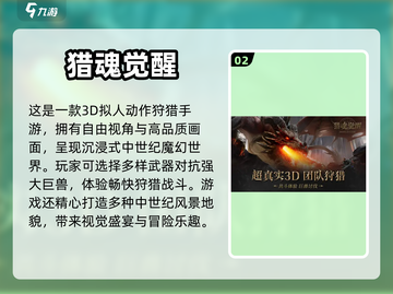 ✨超高人气双人游戏排行榜，情侣必备🔥截图3