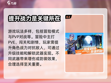 王者荣耀✨星之破晓上线时间⚡抢先爆料🔥截图3