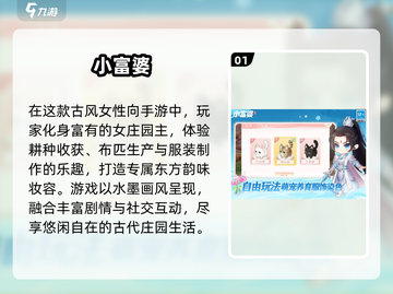 2025最火换装手游🔥化妆+换衣游戏推荐✨截图2