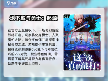 🔥2025最燃3D格斗手游TOP榜💥🎮截图3