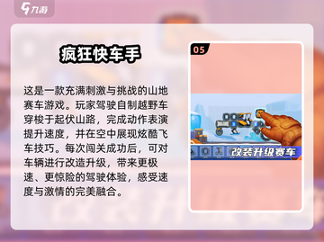 办公室游戏合集🔥2025超 fun 手游推荐！🎮截图6