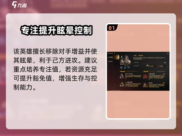 龙息神寂塔玛尔🔥玩法全攻略🎉截图2