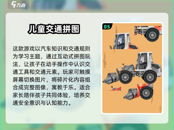 🔥2025幼儿园必备！经典小孩游戏大揭秘🎉截图6