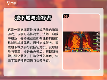 🔥2025年超耐玩地下城手游推荐🎮截图6