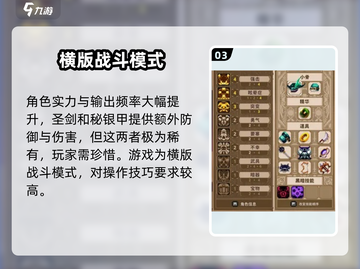 小骨英雄killer最强套装枪兵🔥助你制霸战场！截图4