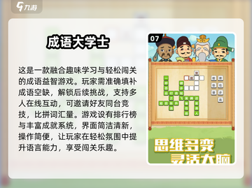 2025超🔥儿童游戏大全！亲子互动必备🎮截图8