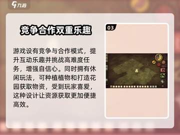 饥困荒野🔥 vs 饥荒，好玩到停不下来！🎮截图4