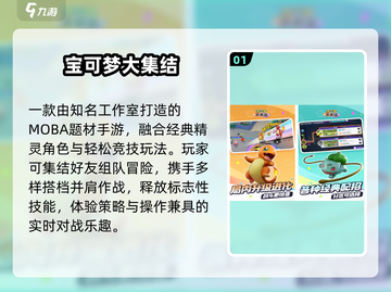 🔥2025天美手游免费畅玩！🎮截图2