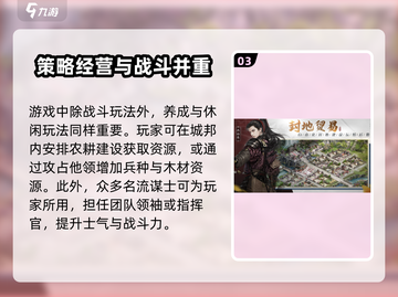 🔥烽火帝国上线时间曝光！公测倒计时💥截图4