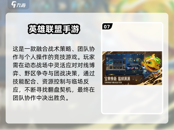 🔥⚡2025必玩！风火雷电元素游戏大合集🌪🎮截图8