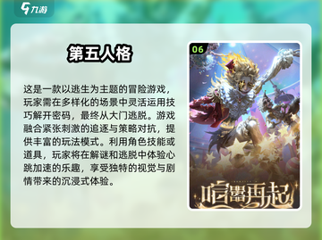 🔥2025必玩！三人游戏合集下载推荐🎉截图7