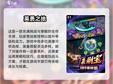 🔥2025最受欢迎ARPG游戏榜单✨玩家必玩的精彩推荐！截图2