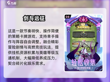 🔥2025耐玩放置手游TOP10榜单🎮截图9