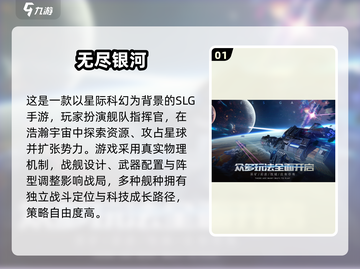 🎮2025自由探索手游TOP榜！🔥高自由度神作推荐💥截图2