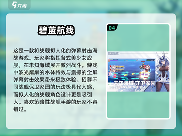 🔥2024热门娘化游戏TOP5免费玩，姐妹们冲鸭！🎮截图5