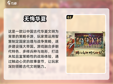 2025十大良心手游🔥玩到停不下来！🎮截图3