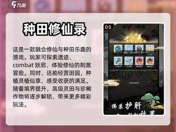 🔥2024必玩！超自由种田游戏推荐🌾截图6