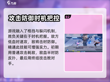王者荣耀✨：星之破晓攻击模式超强解析！截图3